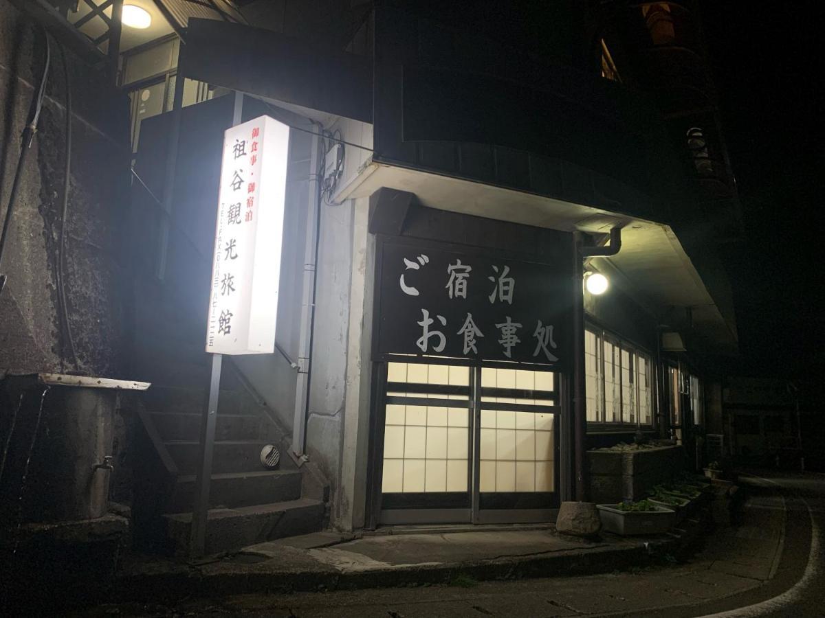 Iya Kankou Ryokan มิโยชิ ภายนอก รูปภาพ