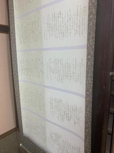 Iya Kankou Ryokan มิโยชิ ภายนอก รูปภาพ